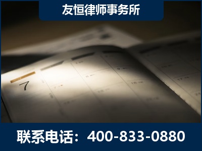 怒江-虚开增值税发票律师