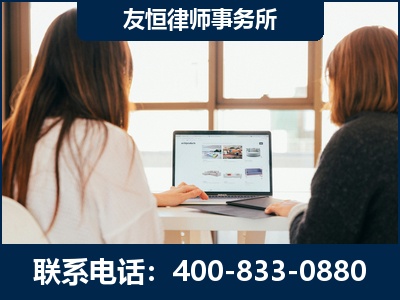 怒江-职务犯罪律师
