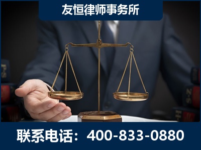 怒江-虚开增值税发票律师----郑祥律师